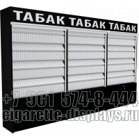 Шкафы четырехуровневый для продажи электронных сигарет с гравитационными полками с тумбой вместе