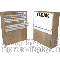Шкаф для продажи сигарет с четырьмя уровнями по высоте с единовременным открыванием створок и тумбой два выдвижных ящика