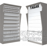 Шкаф для продажи сигаретных изделий с десятью уровнями по высоте с единовременным открыванием створок