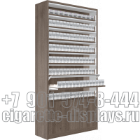 Шкаф с восемью уровнями по высоте с единовременным открыванием створок и два выдвижных ящика в открытом состоянии
