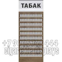 Сигаретный шкаф  на десять уровней по высоте с единовременным открыванием створок и лайтбоксом с надписью табак  в закрытом виде