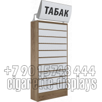 Сигаретный шкаф  на десять уровней по высоте с единовременным открыванием створок и лайтбоксом с надписью табак  в открытом виде